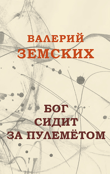 Владимир Михайлуца