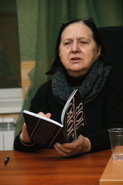 Тамара Буковская