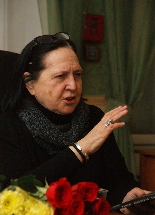 Тамара Буковская
