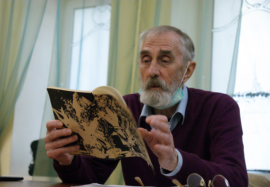 Александр Петряков