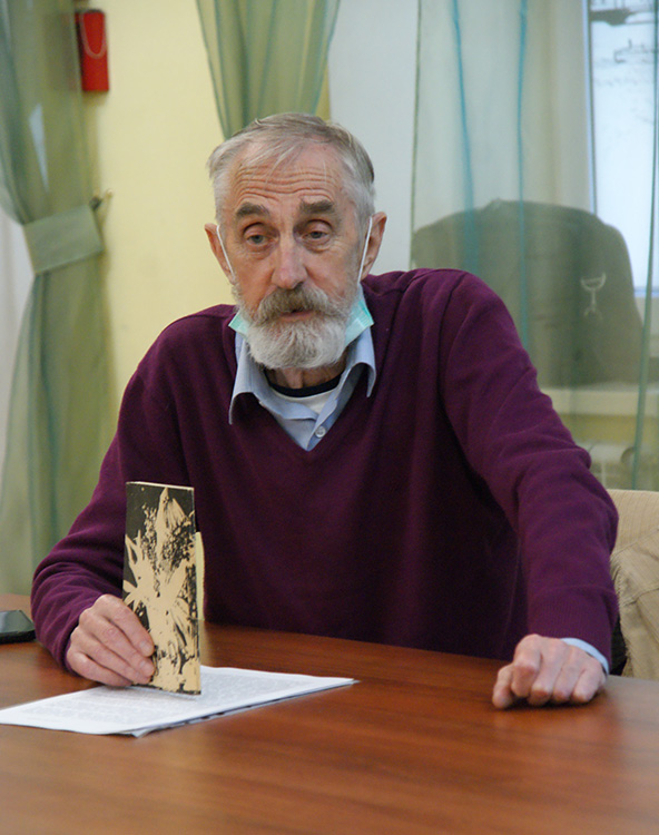 Александр Петряков