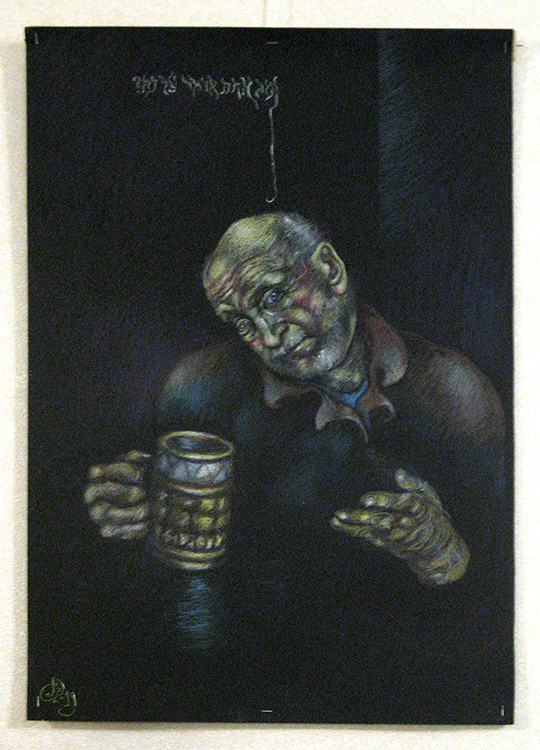 Дмитрий Северюхин