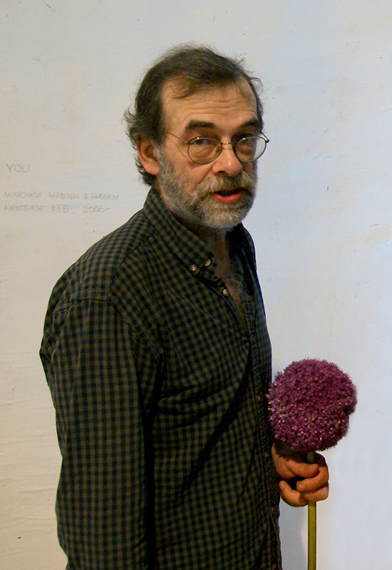 Александр Теребенин