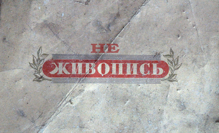 Александр Теребенин