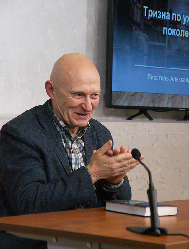 Александр Мелихов
