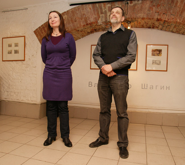 Юлия Бородина, Александр Некрасов