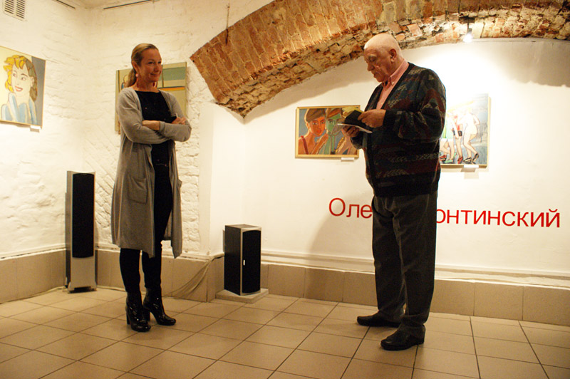 Юлия Бородина, Олег Фронтинский