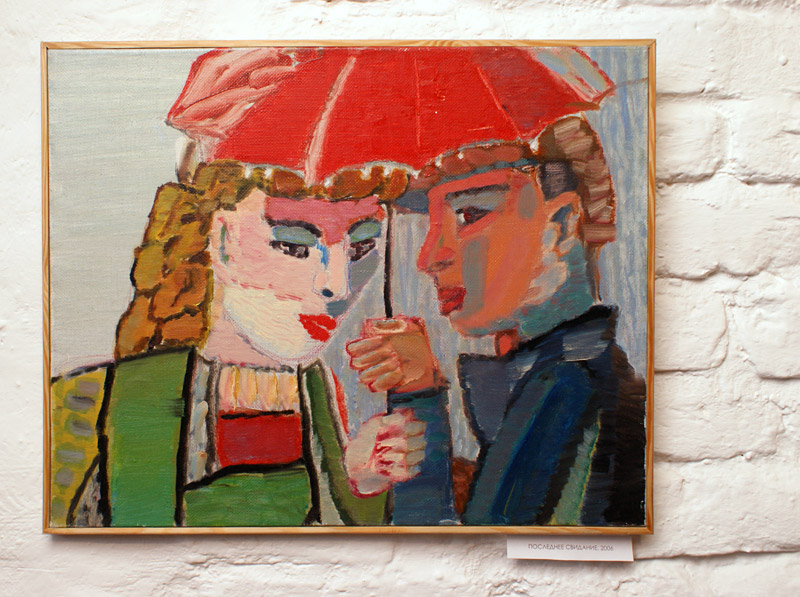 Олег Фронтинский