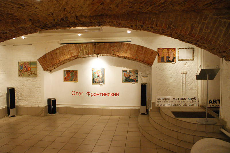 Олег Фронтинский