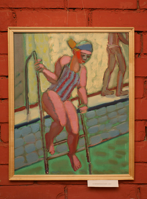 Олег Фронтинский