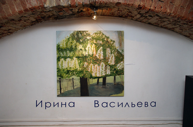 Ирина Васильева
