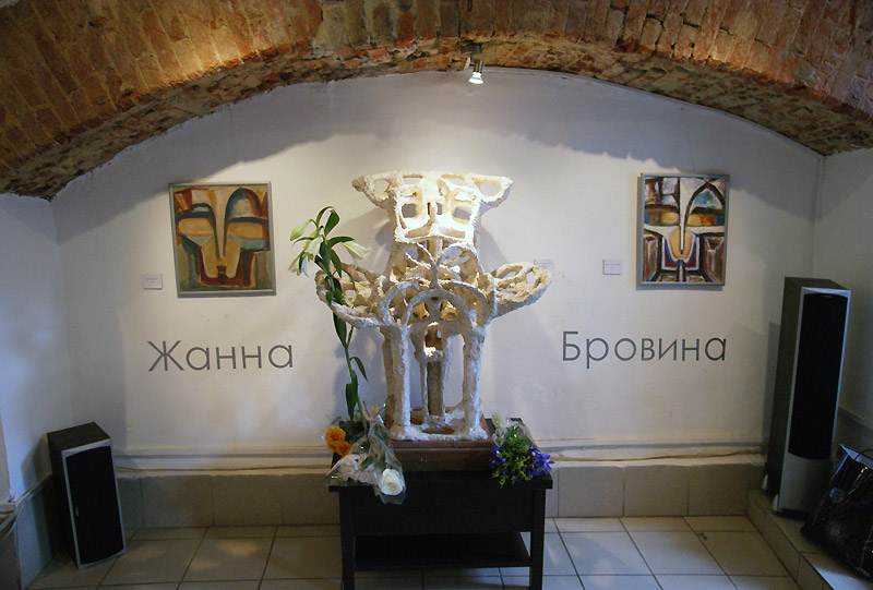 Жанна Бровина