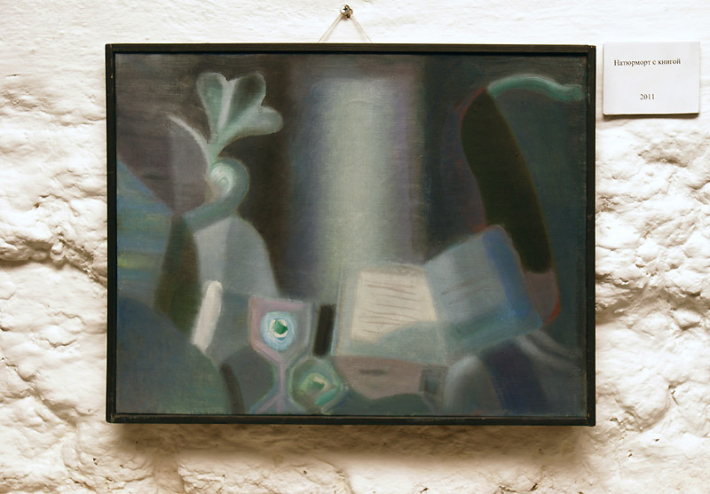 Елена Гриценко