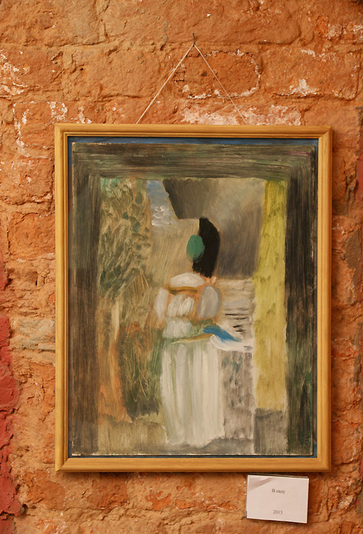 Елена Гриценко