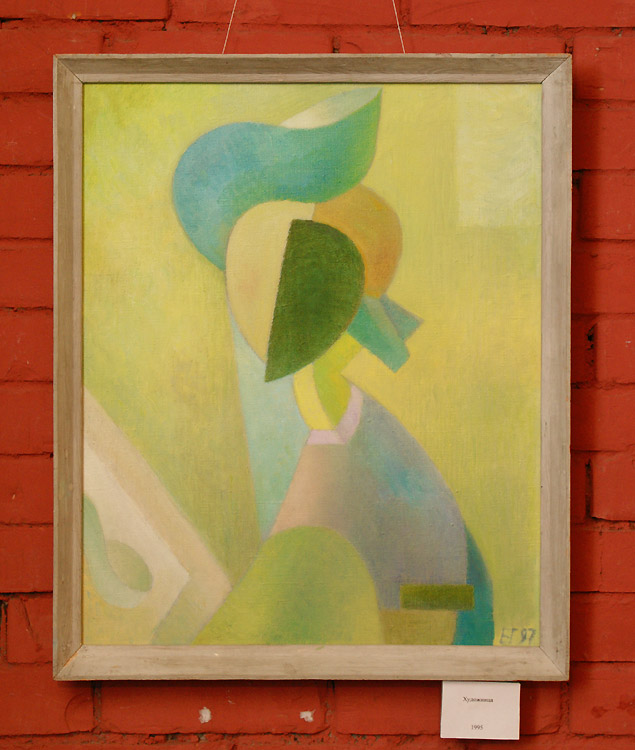 Елена Гриценко