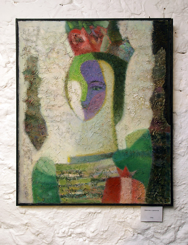 Елена Гриценко
