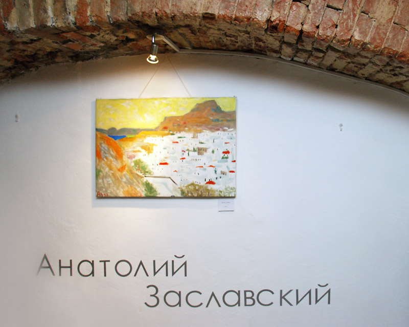 Анатолий Заславский