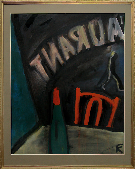 Георгий Ковенчук (Гага)