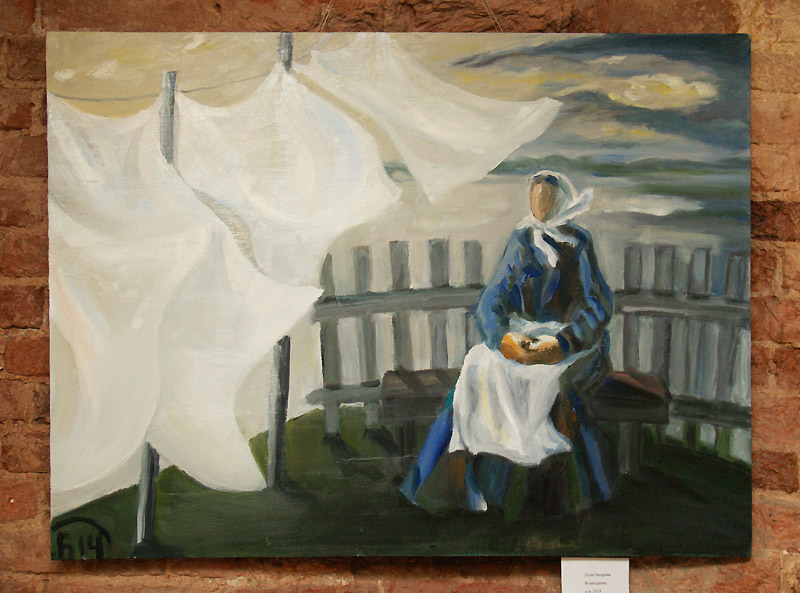 Геля Писарева