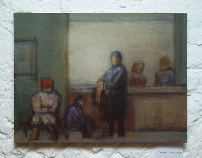 Светлана Баделина