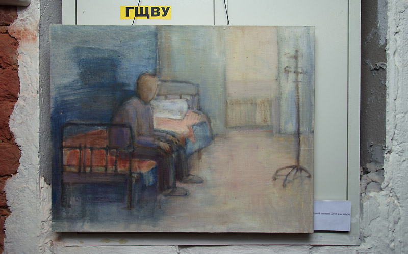 Светлана Баделина