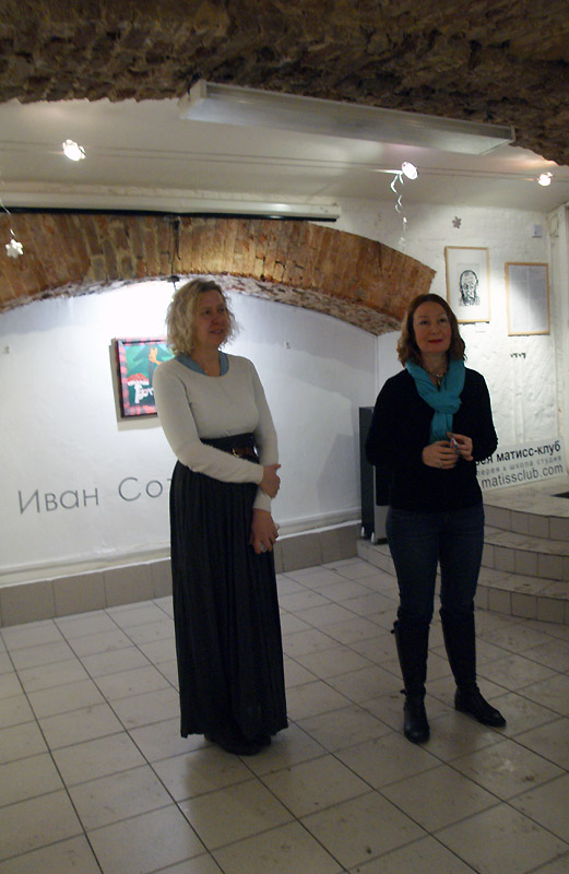 Татьяна Сотникова, Юлия Бородина