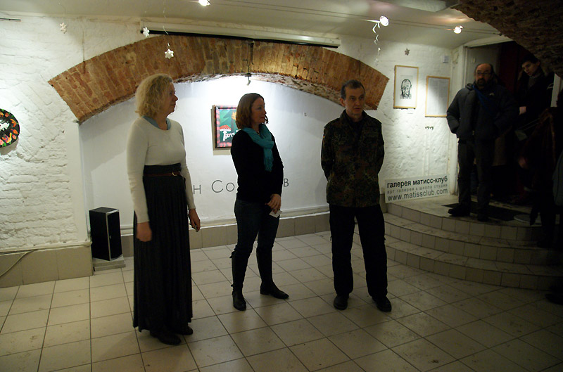 Алла Бородина, Александр Горяев