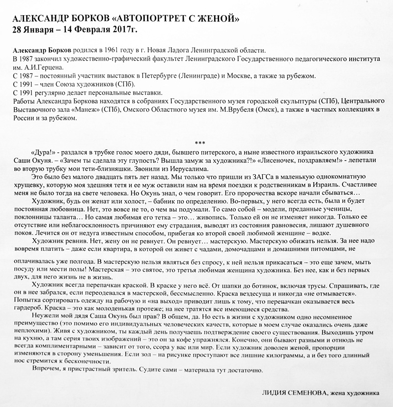 Лидия Семенова
