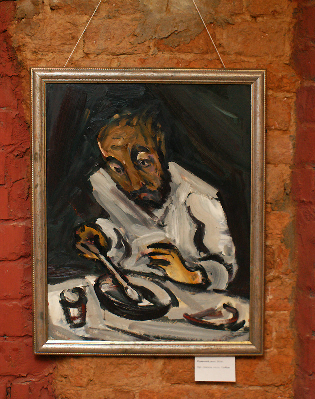 Александр Борков
