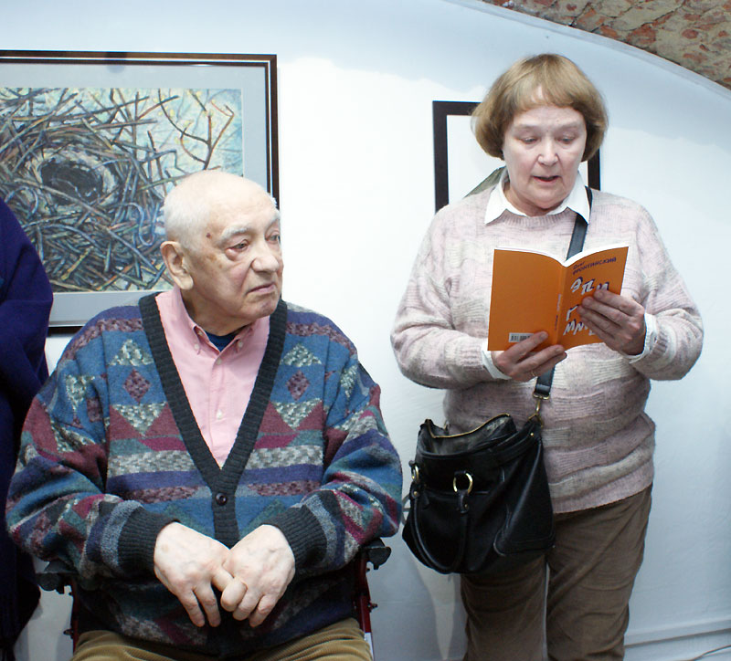 Олег Фронтинский, Юлия Горская