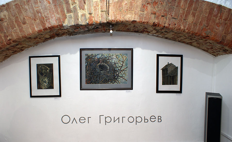 Олег Григорьев