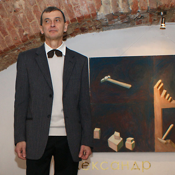 Александр Горяев