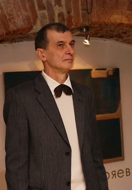 Александр Горяев