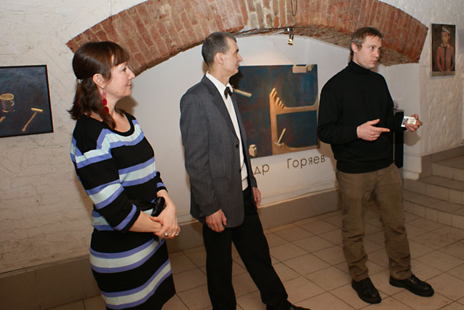 Юлия Бородина, Александр Горяев