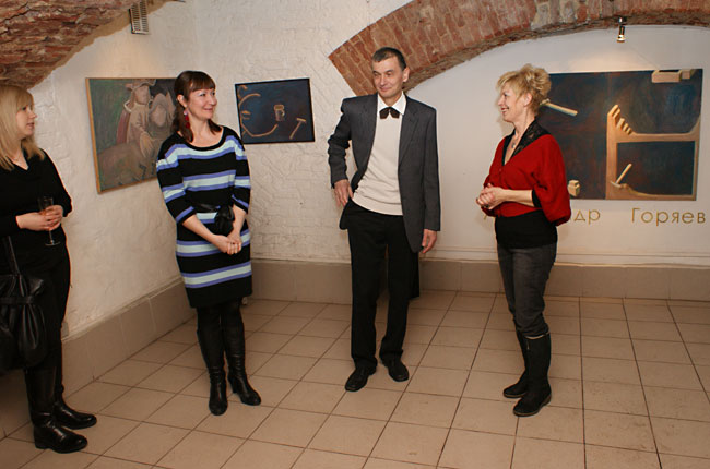 Юлия Бородина, Александр Горяев