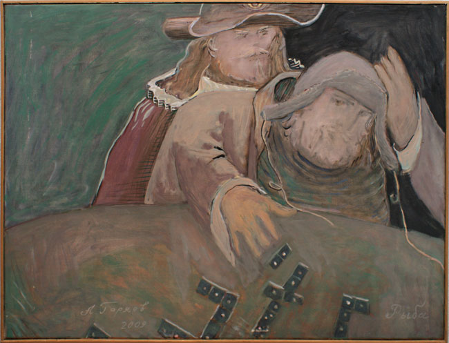 Александр Горяев