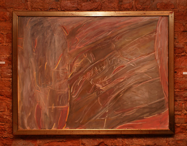 Александр Горяев