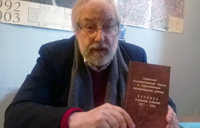 Александр Марголис