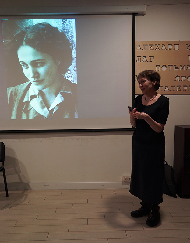 Елена Николаевна Разумовская, Мария Разумовская