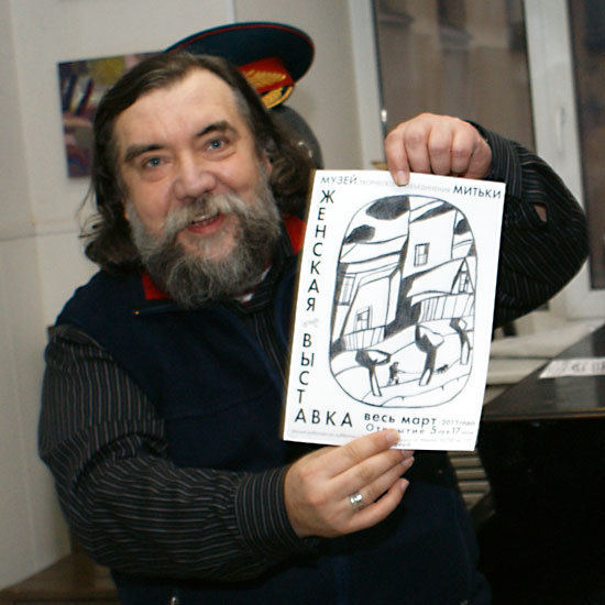 Дмитрий Шагин