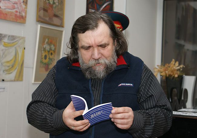 Дмитрий Шагин