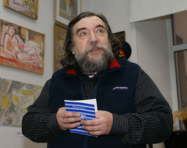 Дмитрий Шагин