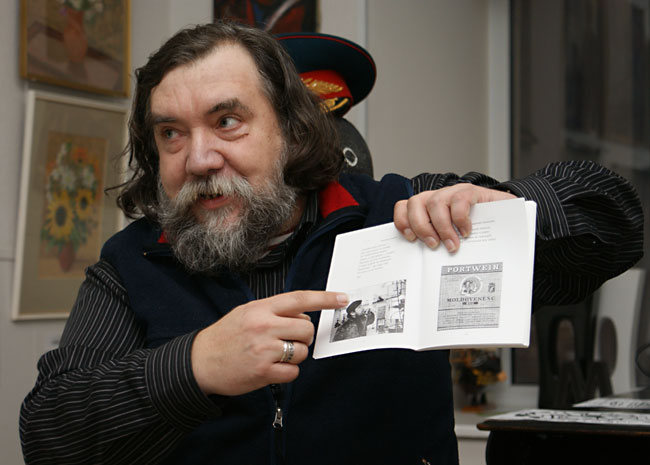 Дмитрий Шагин