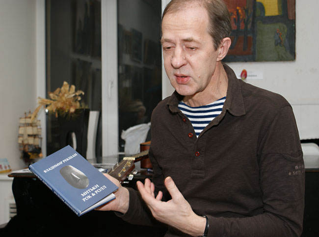 Владимир Рекшан