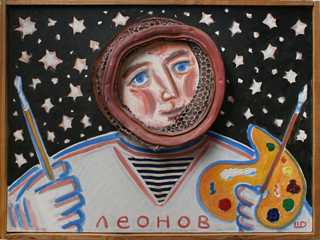 Дмитрий Шагин
