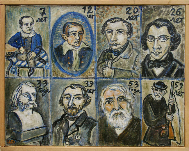 Дмитрий Шагин