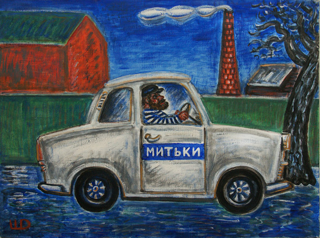 Дмитрий Шагин