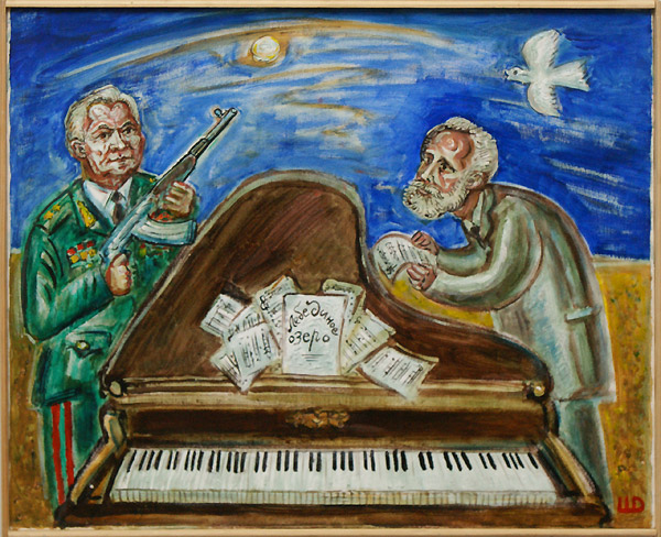 Дмитрий Шагин