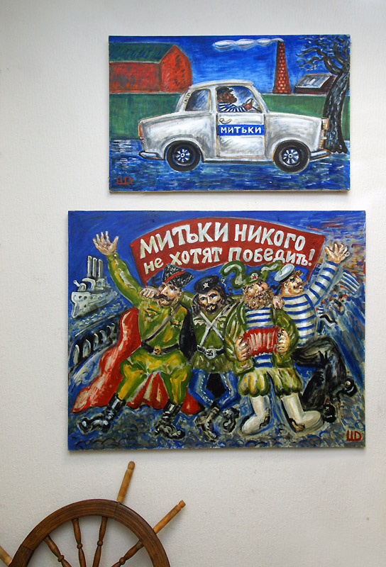 Дмитрий Шагин