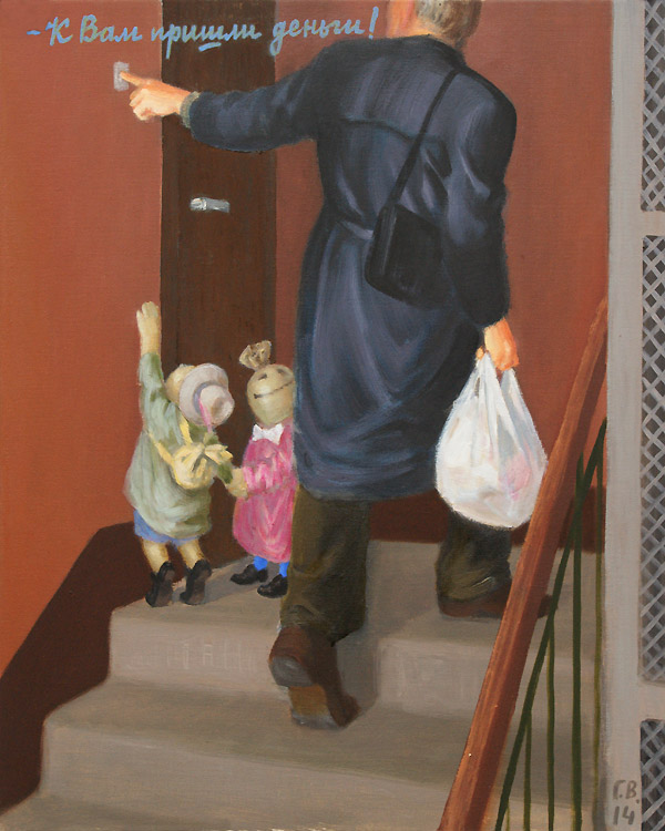 Василий Голубев